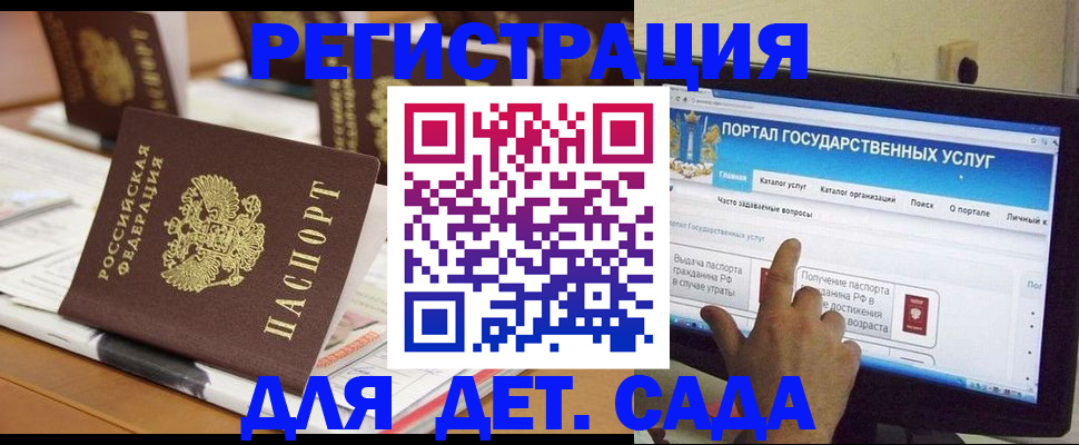 прописка паспорт в Артёмовском