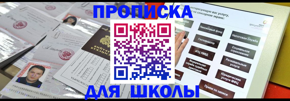 пропишу в квартире в Артёмовском